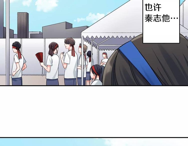 第64话 眼中只有你