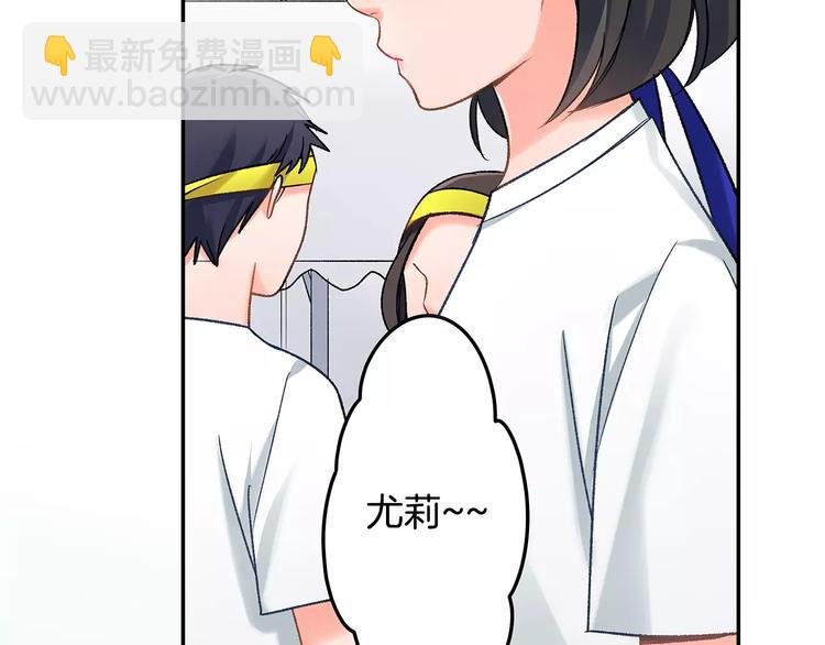 第64话 眼中只有你