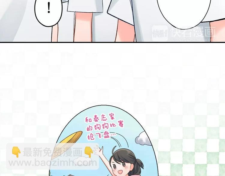 第64话 眼中只有你
