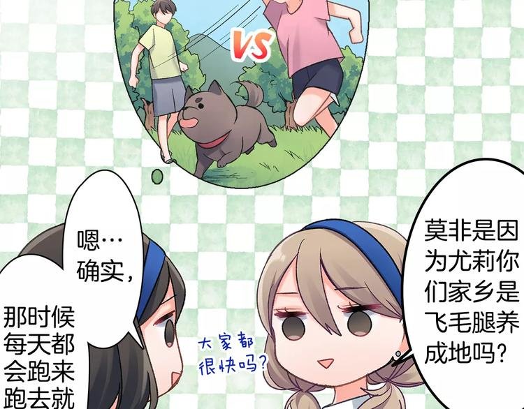 第64话 眼中只有你