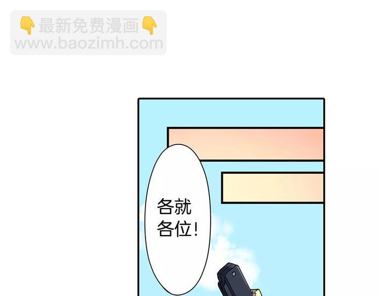 第64话 眼中只有你