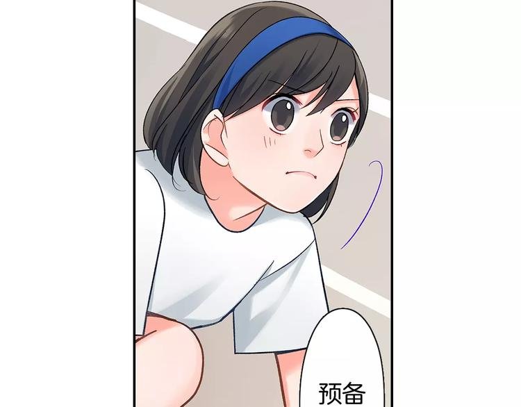 第64话 眼中只有你