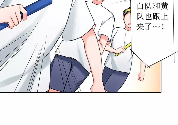 第64话 眼中只有你
