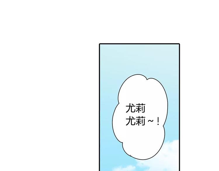 第65话 再次心动