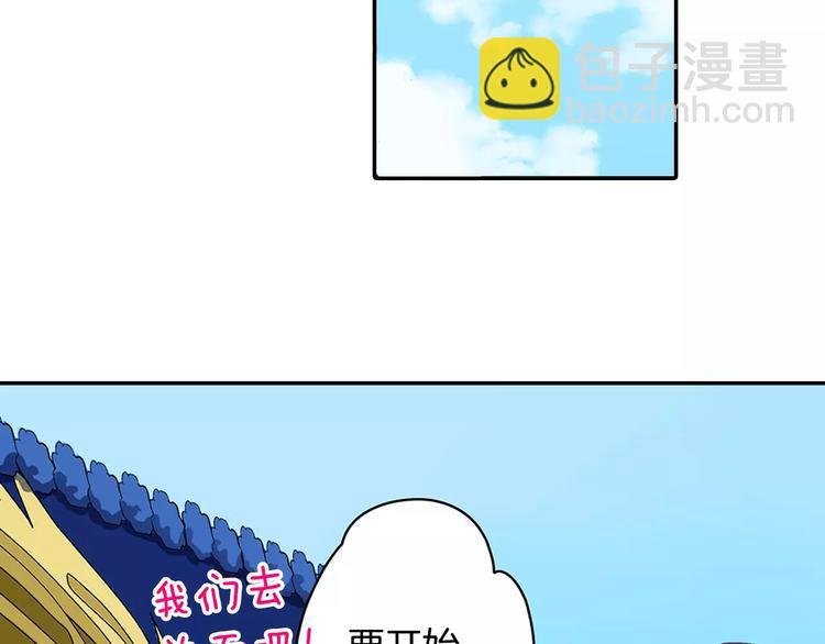 第65话 再次心动