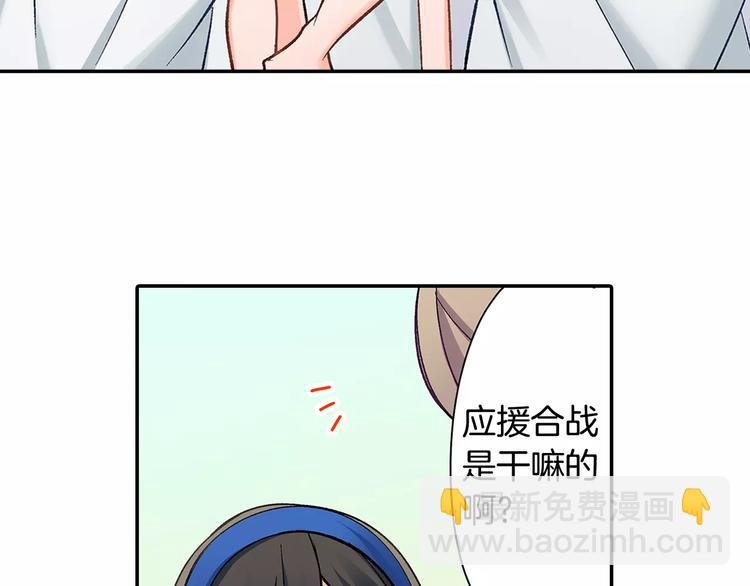 第65话 再次心动