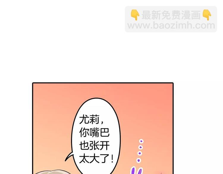 第65话 再次心动