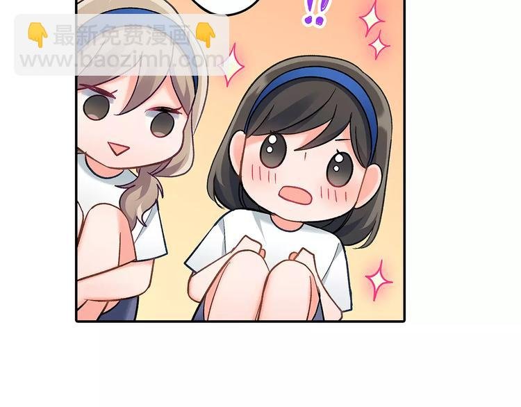 第65话 再次心动