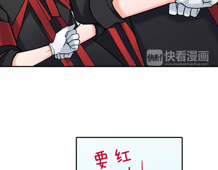 第65话 再次心动