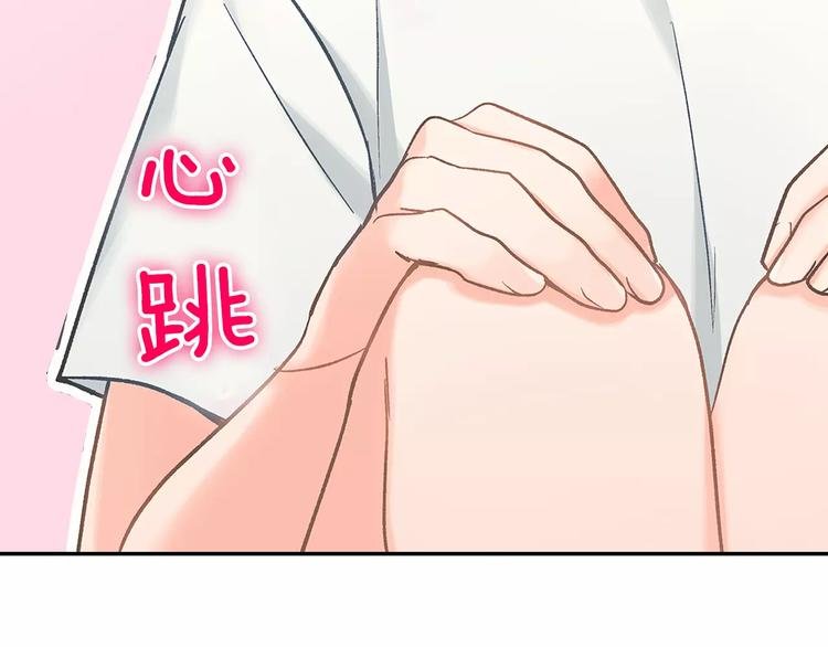 第65话 再次心动