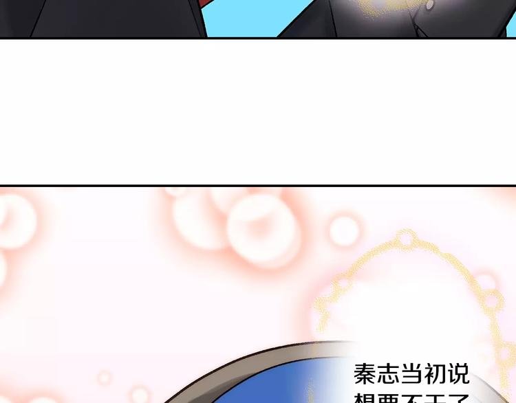 第65话 再次心动