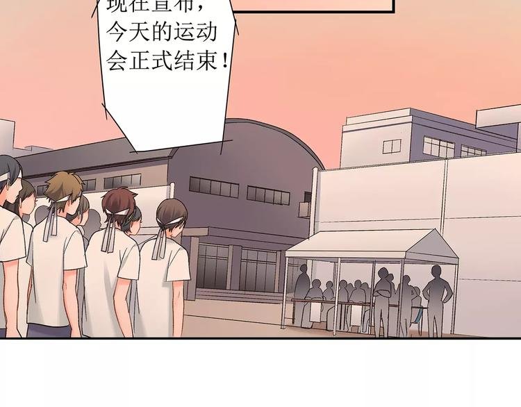 第65话 再次心动