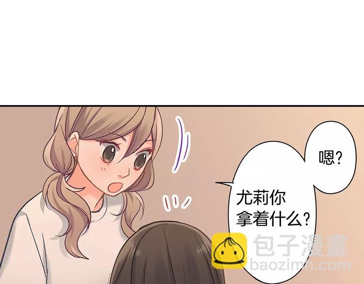 第65话 再次心动