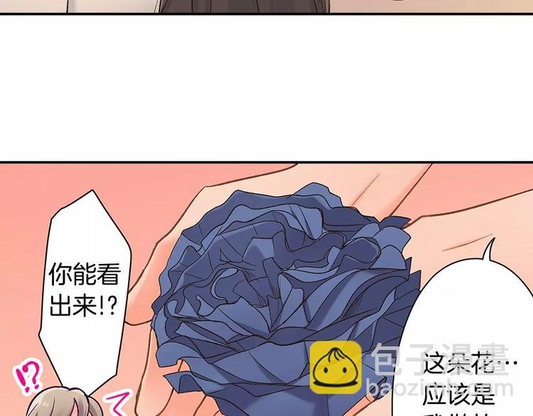 第65话 再次心动