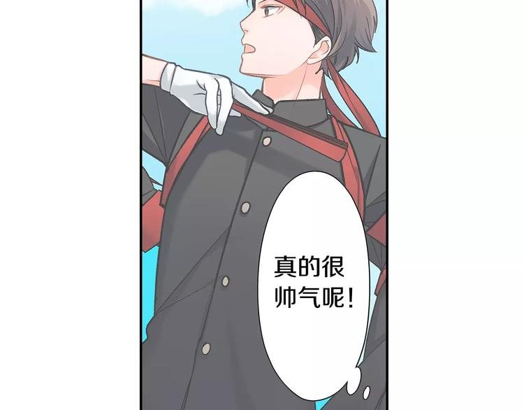 第65话 再次心动