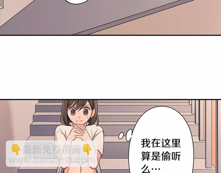 第66话 不想听