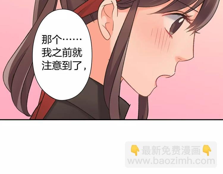 第66话 不想听