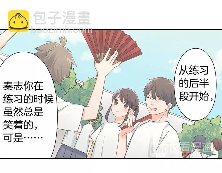 第66话 不想听