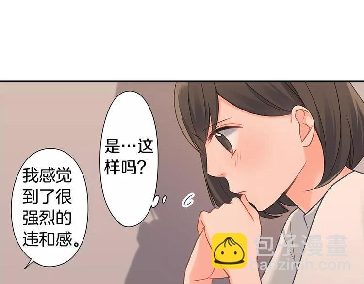 第66话 不想听