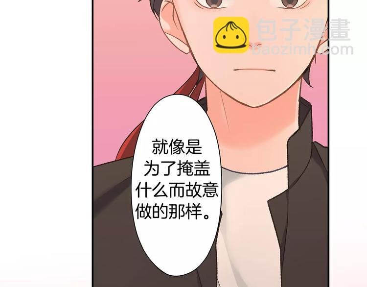 第66话 不想听