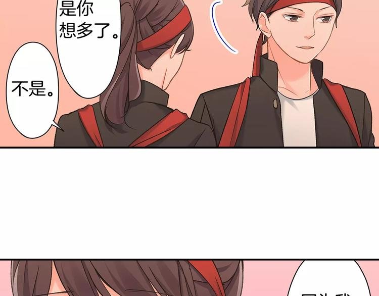 第66话 不想听