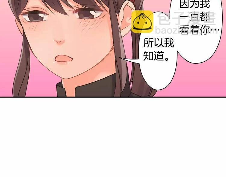 第66话 不想听