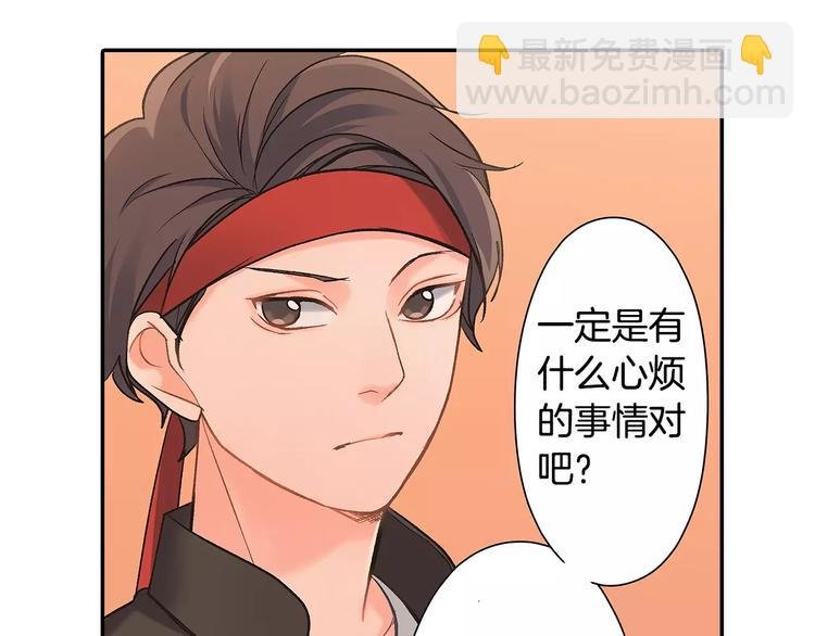 第66话 不想听