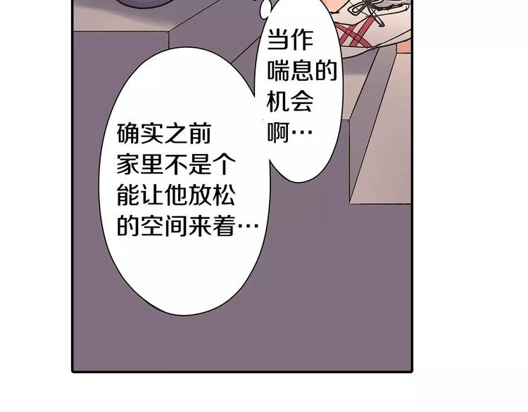 第66话 不想听
