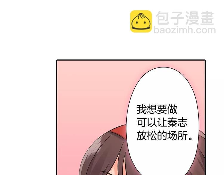 第66话 不想听
