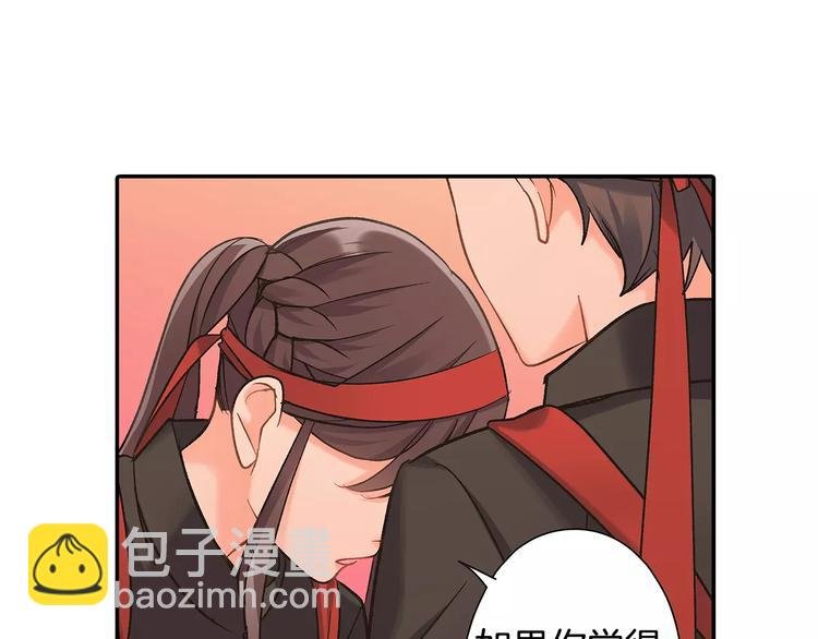 第66话 不想听