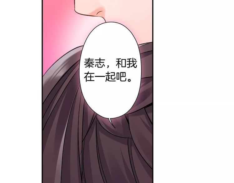 第66话 不想听