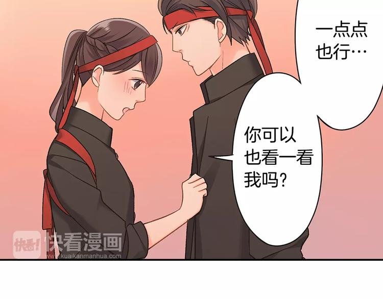 第66话 不想听