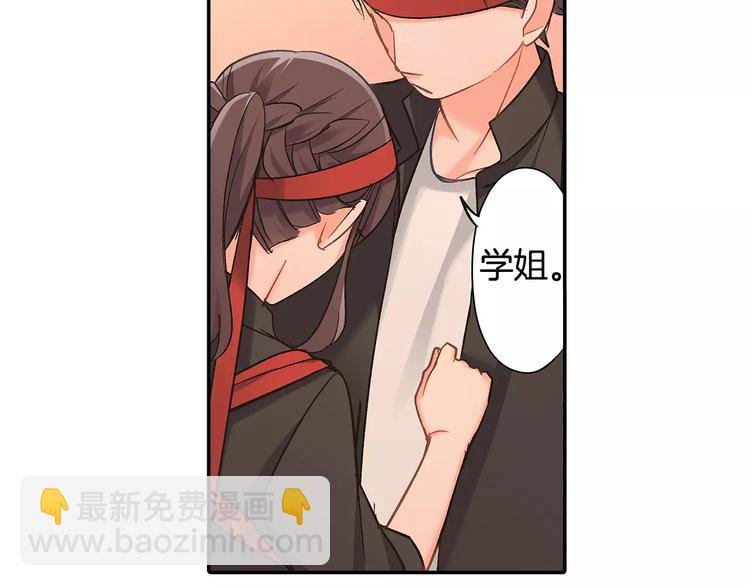 第66话 不想听