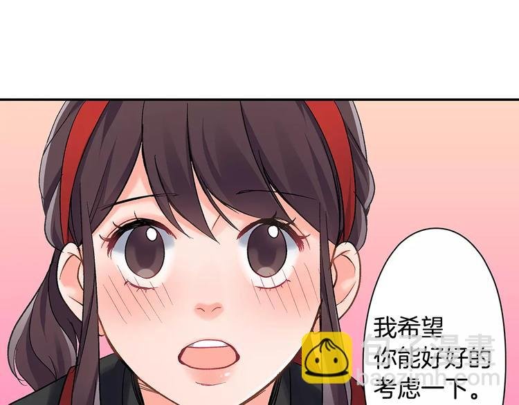 第66话 不想听