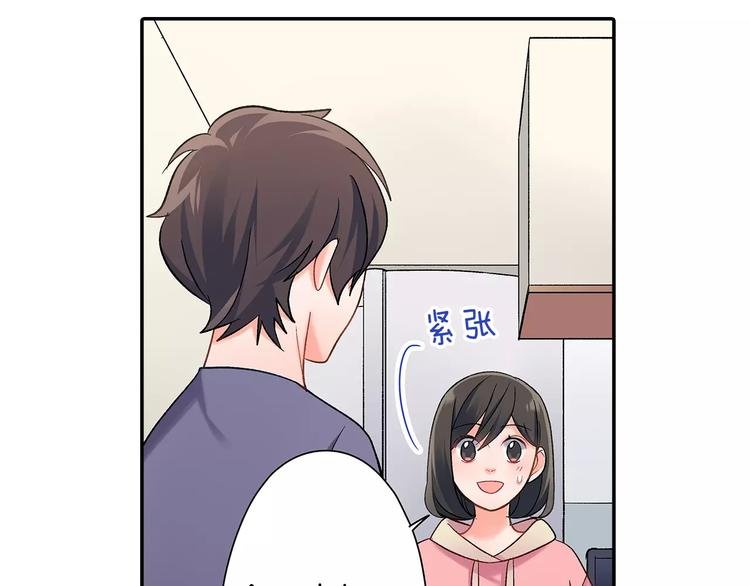 第67话 逃避