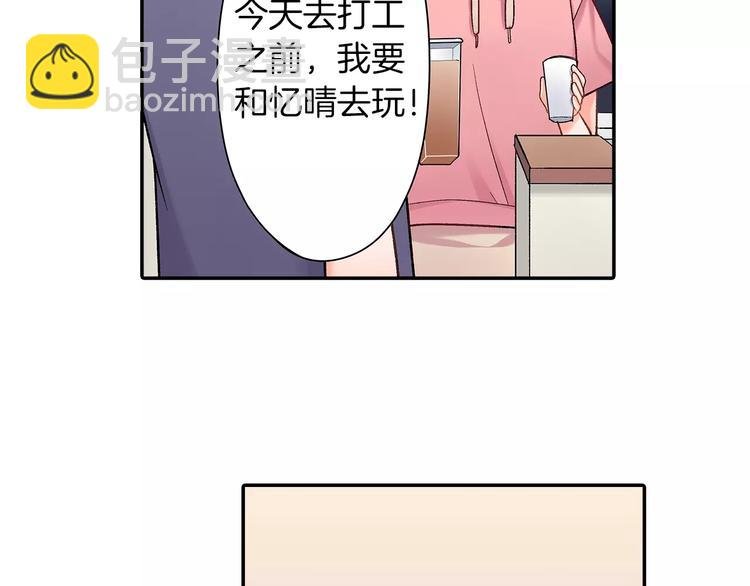 第67话 逃避