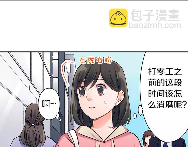 第67话 逃避