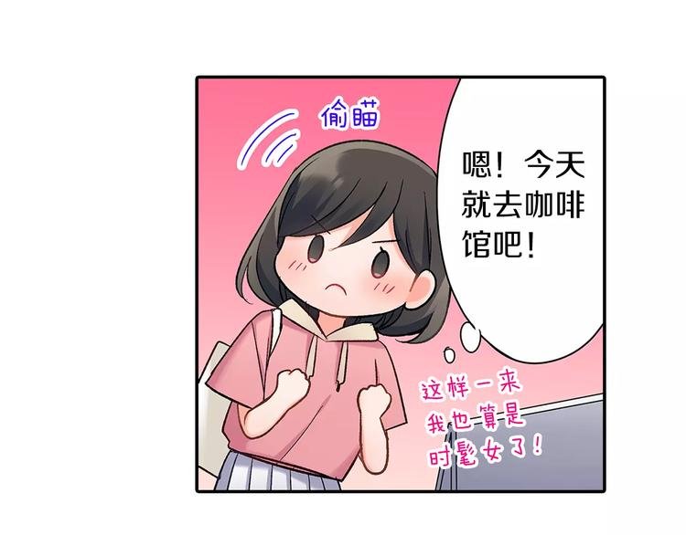 第67话 逃避
