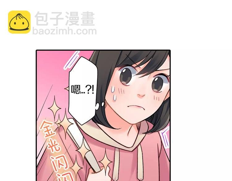 第67话 逃避