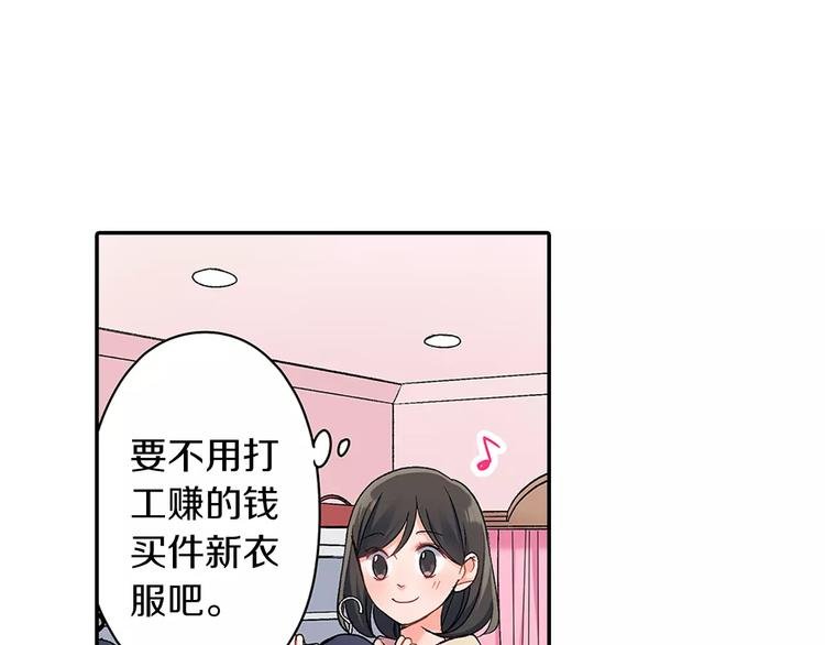 第67话 逃避