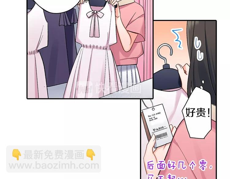 第67话 逃避