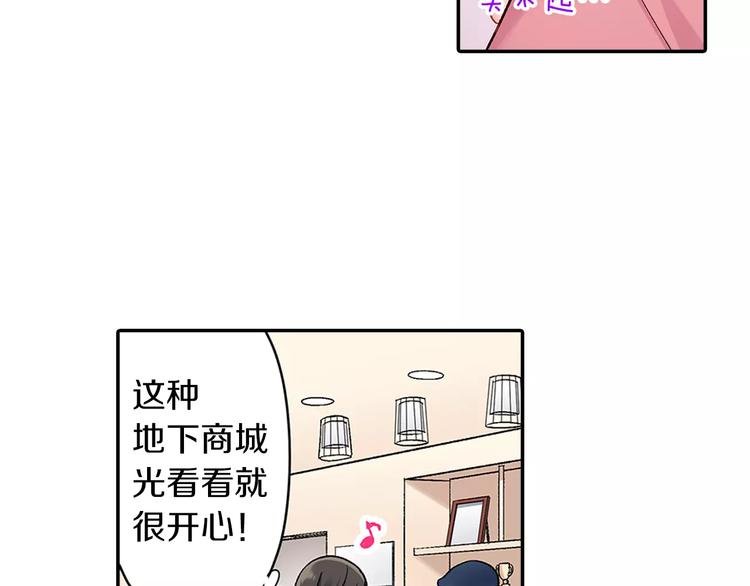 第67话 逃避