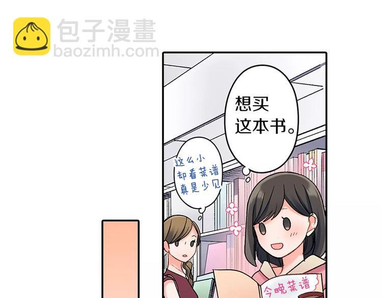 第67话 逃避