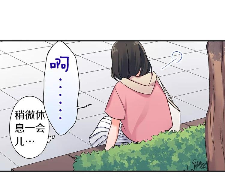 第67话 逃避