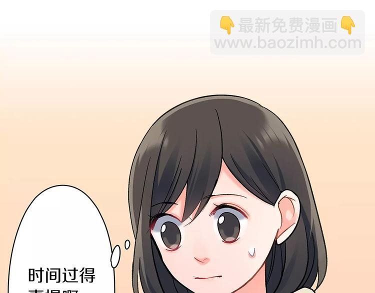 第67话 逃避