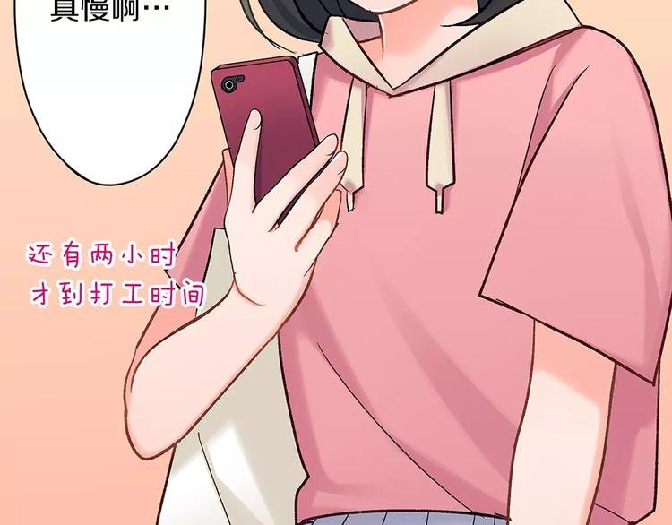 第67话 逃避