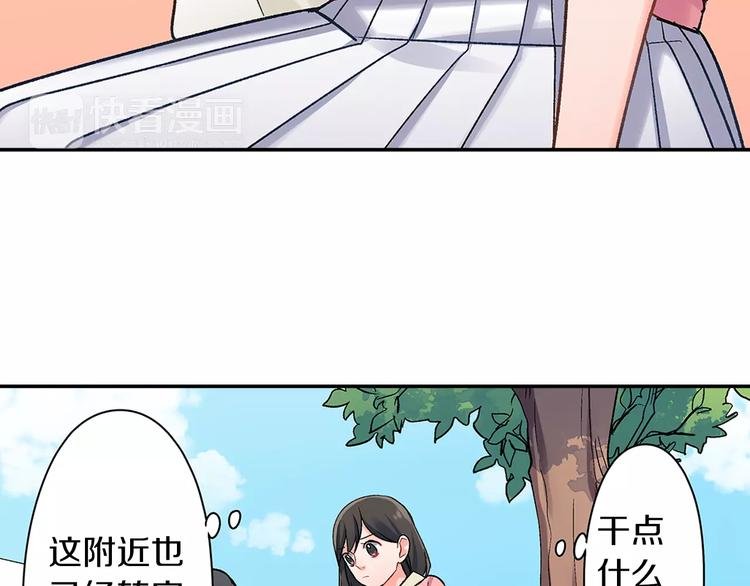 第67话 逃避