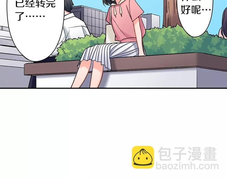第67话 逃避