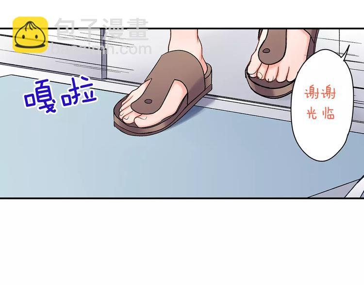 第67话 逃避