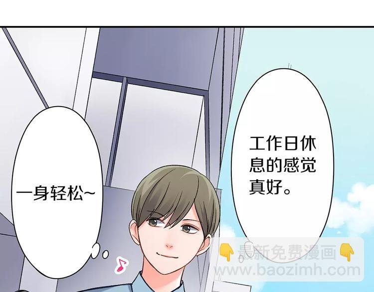 第67话 逃避